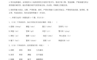 2021年内蒙古包头市、巴彦淖尔市中考语文真题-【免费下载-高清无水印】【中考真题电子版可打印】