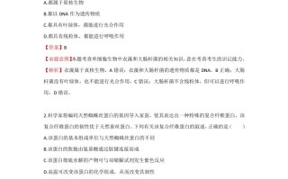 2 023年高考生物真题-【免费下载】