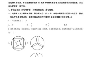 江苏省宿迁市202 1年中考数学真题-【免费下载】