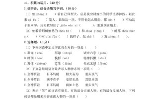 五年级数学册第五单元测试卷-【免费下载-高清无水印】【语文电子版可打印】