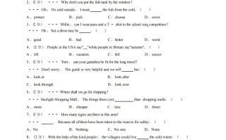 八年级英语期末试卷4-1卷人教版-【免费下载-高清无水印】【英语电子版可打印】
