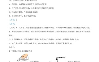 2022年黑龙江省大庆市中 考化学真题-【免费下载】