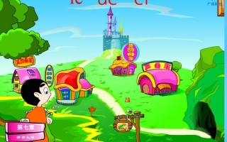 一年级语文 册11.ieüeer课件4-【免费下载】