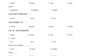 五年级英语册期末测试-【免费下载-高清无水印】【英语电子版可打印】