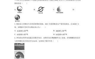 2022年山西省中考数学真 题-【免费下载】