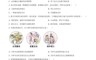 2024年黑龙江省齐齐哈尔 市中考道德与法治真题-【免费下载】