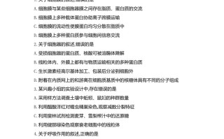 2022年高考 生物试卷-【免费下载】