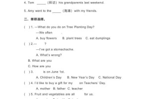 五年级英语册期末测试-【免费下载-高清无水印】【英语电子版可打印】