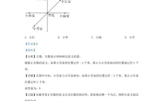 2022-2023学年江苏省泰州市姜堰区二年级册数学期中试题及答案-【免费下载-高清无水印】【数学电子版可打印】