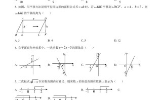 2023年内蒙古通辽市中考数学真题-【免费下载-高清无水印】【中考真题电子版可打印】
