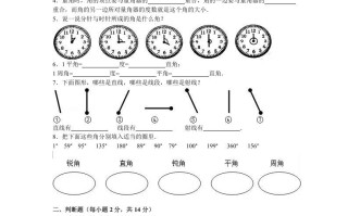 四年级数学册第3单元测试卷1-【免费下载-高清无水印】【数学电子版可打印】