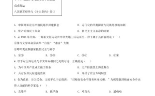 20 22年湖北省十堰市中考历史真题-【免费下载】