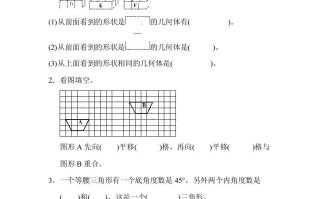 四年级数学册期末归类卷-【免费下载-高清无水印】【数学电子版可打印】