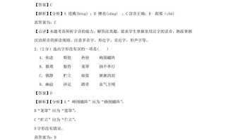 2021-2022学年七年级册语文第五单元试卷及答案部编版-【免费下载-高清无水印】【语文电子版可打印】