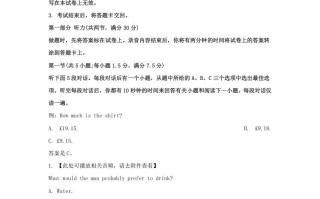 2022-2023学年福建省三明市高三学期期末英语试题及答案-【免费下载-高清无水印】【英语电子版可打印】