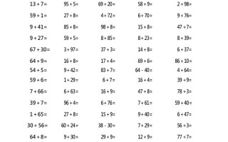 二数学口算能力快速提升训练⑤-【免费下载-高清无水印】【数学电子版可打印】