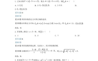  2022年高考数学试卷-【免费下载】