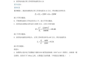 2021-2022学年辽宁省沈阳市铁西区九年级学期物理期末试题及答案-【免费下载-高清无水印】【物理电子版可打印】