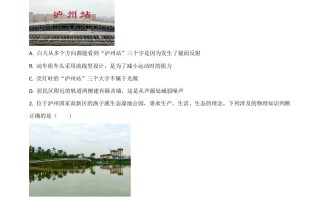 四川省泸州市202 1年中考物理试题-【免费下载】