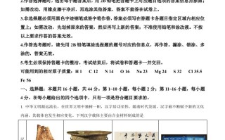 2022年高考化 学试卷-【免费下载】