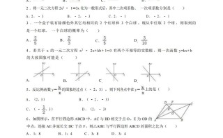 九年级数学期末试卷3-1卷北师大版-【免费下载-高清无水印】【数学电子版可打印】