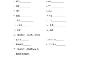 四年级英语册Unit1单元知识梳理卷-【免费下载-高清无水印】【英语电子版可打印】