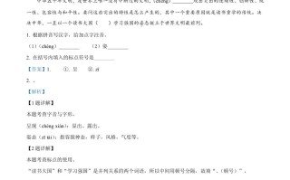 2024年江西省中 考语文试题-【免费下载】