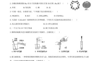 2021年福 建省中考化学真题-【免费下载】