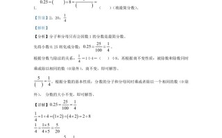 2023-2024学年陕西延安富县五年级册数学期末试卷及答案人教版-【免费下载-高清无水印】【数学电子版可打印】