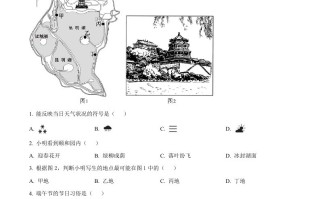 2022年北京市中考地理真题-【免费下载-高清无水印】【中考真题电子版可打印】