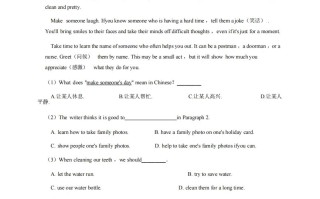 七年级英语期末试卷2-2卷外研版-【免费下载-高清无水印】【英语电子版可打印】