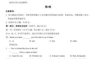 2022年高考英语 试卷-【免费下载】