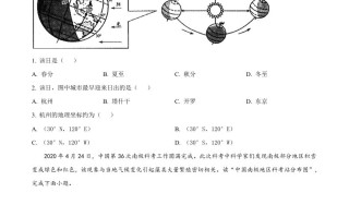 2022年辽宁省丹东市中考地理真题-【免费下载-高清无水印】【中考真题电子版可打印】