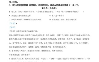 湖北省鄂州市20 21年中考道德与法治真题-【免费下载】
