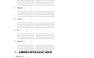 六年级英语册Unit3AnimalWorldLesson1同步练习1-【免费下载-高清无水印】【英语电子版可打印】