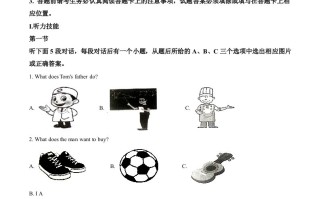 湖南省湘西2020年中考英语试 题-【免费下载】