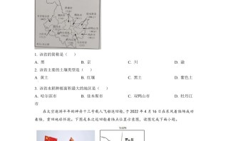 2022年重庆市 初中学业水平考试地理真题-【免费下载】
