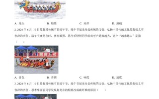 2024年广东省深圳市中考物 理试题-【免费下载】