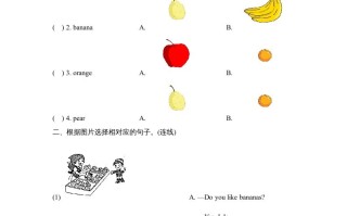 一年级英语册Unit6_Lesson2课时训练-【免费下载-高清无水印】【英语电子版可打印】