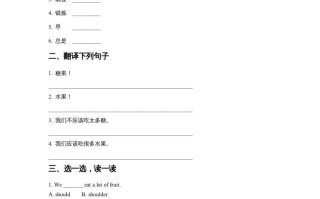 五年级英语册Unit1KeepingHealthyLesson1同步练习2-【免费下载-高清无水印】【英语电子版可打印】