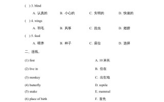 六年级英语册Unit3_单元测试卷-【免费下载-高清无水印】【英语电子版可打印】