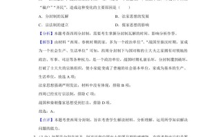 2021年高考历史 试卷-【免费下载】