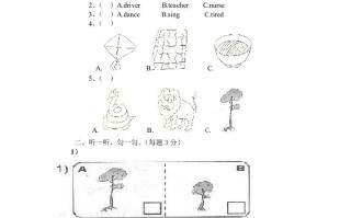 一年级英语册期末练习-【免费下载-高清无水印】【英语电子版可打印】