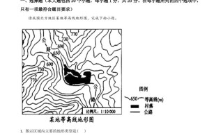 山东省菏泽市202 0年中考地理试题-【免费下载】