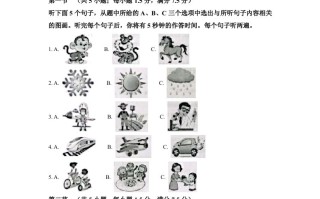 2022年 云南省中考英语真题-【免费下载】