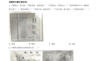 2022年山东省临沂市 中考历史真题-【免费下载】