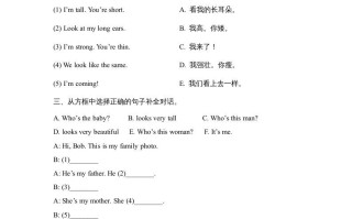 四年级英语册Lesson36_课时训练-【免费下载-高清无水印】【英语电子版可打印】