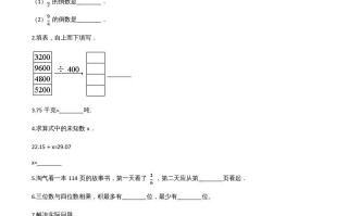 六年级数学册期末精英百分卷-【免费下载-高清无水印】【数学电子版可打印】