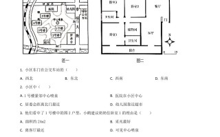 北京 市2020年中考地理试题-【免费下载】