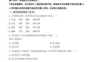 2024年四川省 宜宾市中考语文真题-【免费下载】